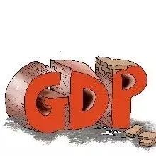 为什么说超出“自然增长率”的GDP都是危险的？