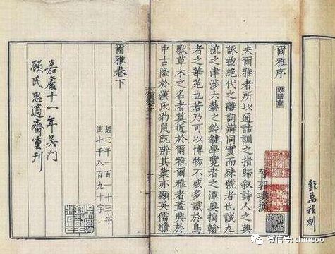 中国古代有类似于拼音的事物吗?应该怎么读?