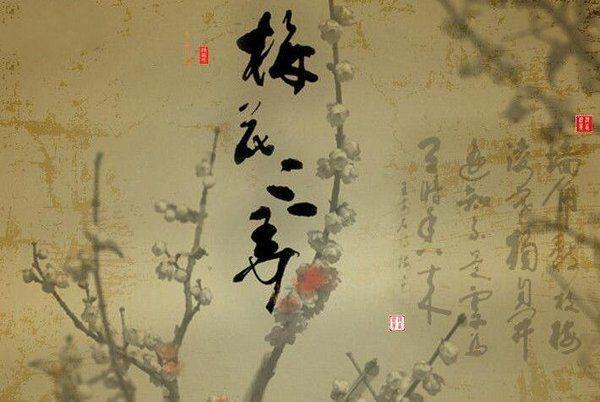中国历史10大最有名的曲子,展示中国古典音乐