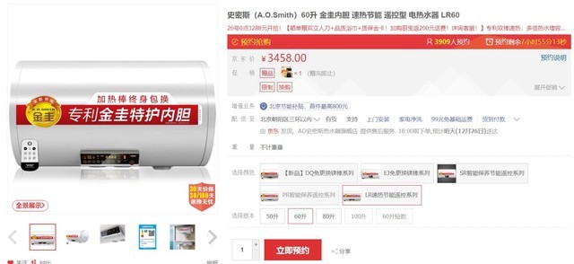 还有两个月过年！拿什么孝敬父母心里有数了吗？ 