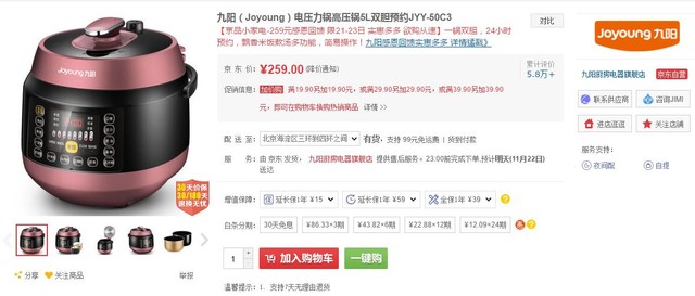 感恩节用一套家电表达对父母的谢意 