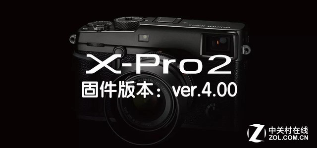 X-Pro2新固件拥有4K GFX50S入选相机名人堂