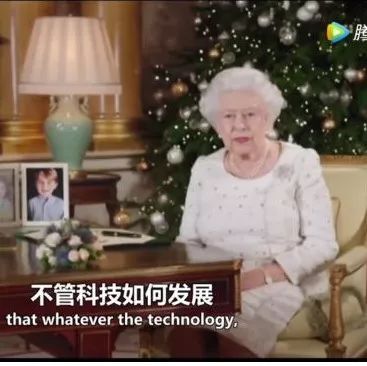 纯英音：91岁英国女王今年的圣诞致辞