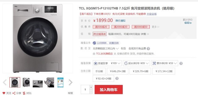 还有两个月过年！拿什么孝敬父母心里有数了吗？ 