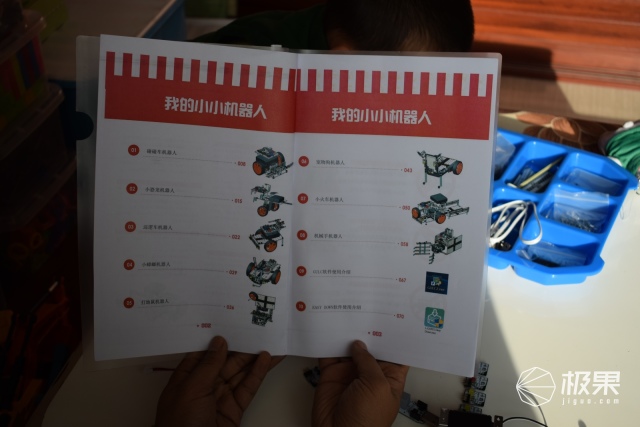 小盖茨机器人L-GATES小创客家庭套装