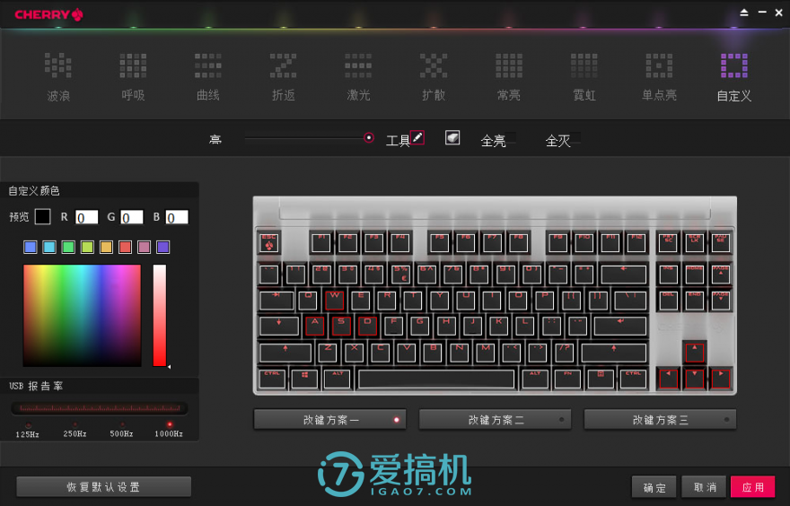 8.0血dk一键宏_一键刷机和一键root区别_一键共享