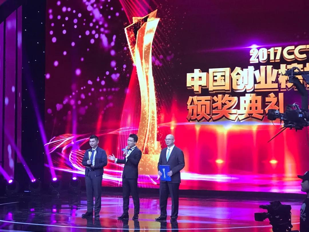 翼菲CEO张赛获央视创业榜样 蓝图创投智能制