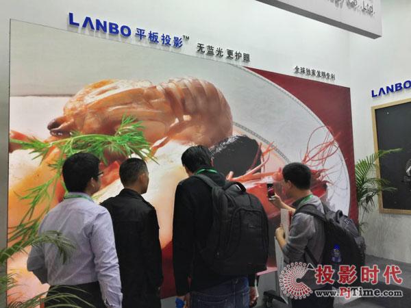 LANBO护眼大屏登陆第73届中国教育装备展