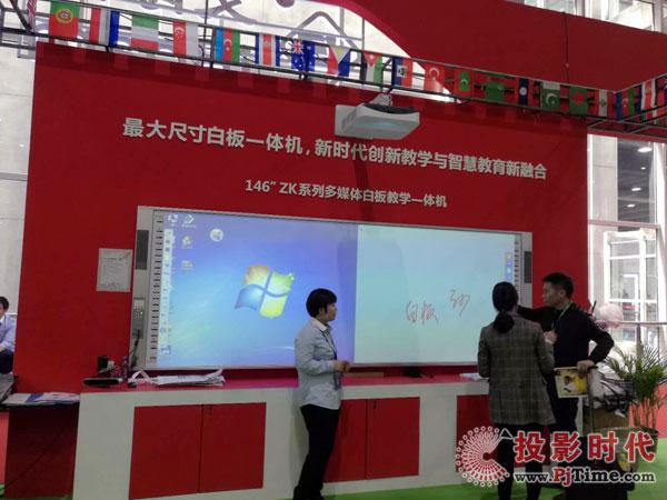 第73届中国教育装备展：艾博德带你探秘智慧教育