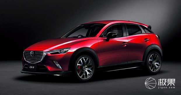 帅炸了！马自达公布四款改装版车型