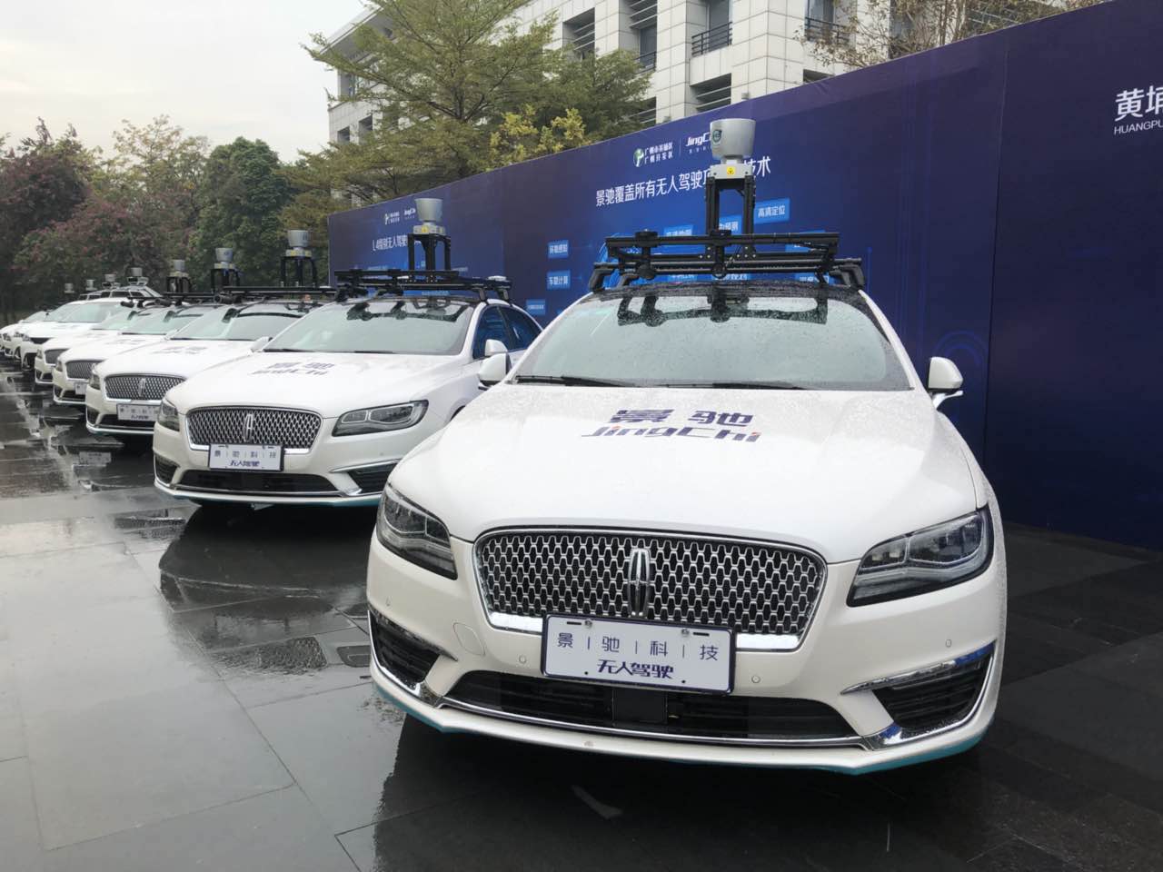 景驰科技总部落户广州,王劲 没收到法院传票 |