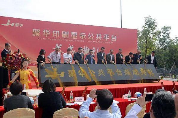 再一年风起云涌:彩电2018年10大猜想