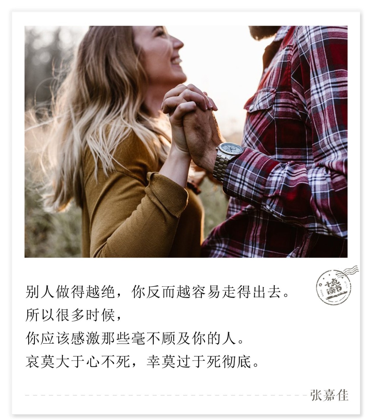 结婚时新郎对新娘说的话 2017婚礼上新人致辞大盘点_婚礼致辞_婚庆百科_齐家网