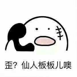 2017年最热图片v图片,现在保存还来得及!表情奥特曼表情包图片