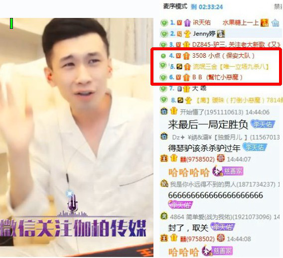 反了?DZ主播驴三谋朝篡位召唤4864三大VP点
