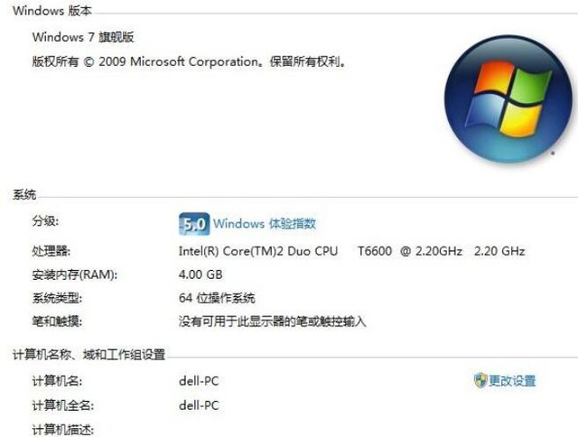 64位就最强？128位电脑为何始终不露脸 