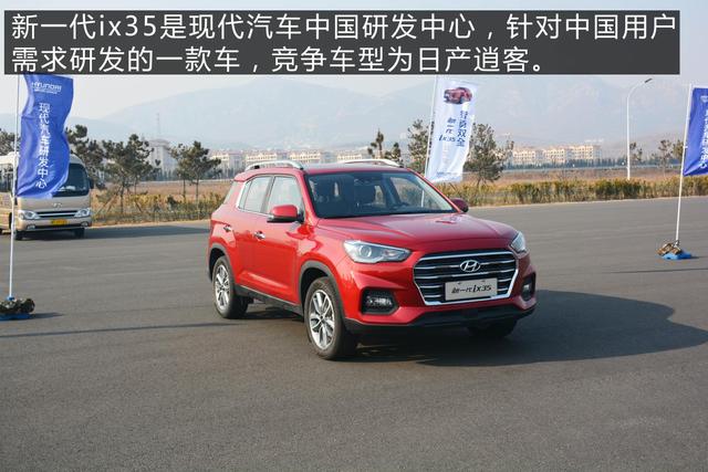 首次对外公开，独家探访现代汽车中国研发中心！