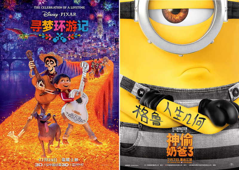 2017中国动画电影票房暴跌4成，是进口片太少了吗？
