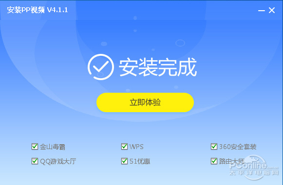 全是流氓软件 垃圾安卓系统 垃圾三星手机