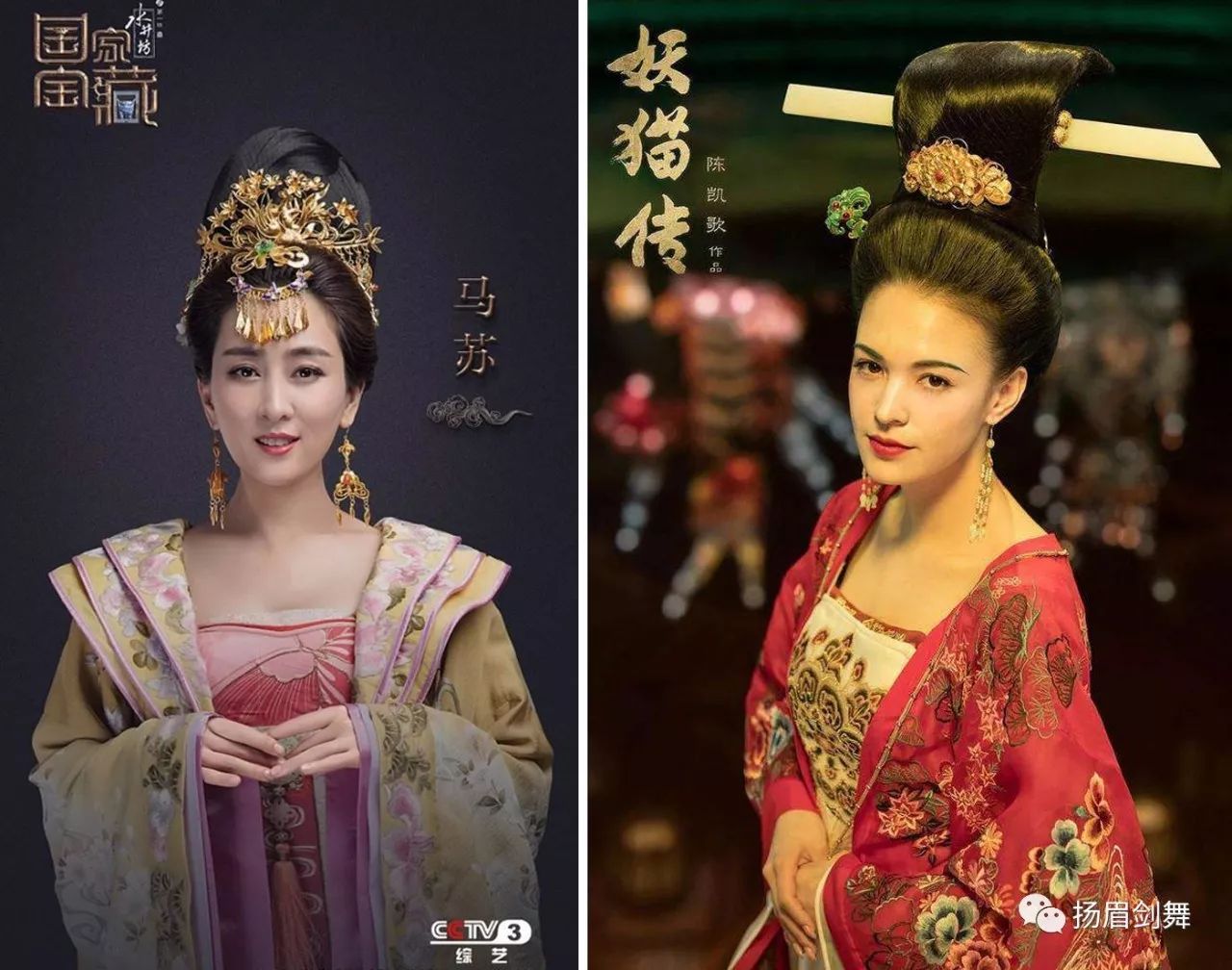 真实的杨贵妃是什么样的？贵妃时代流行史_手机凤凰网