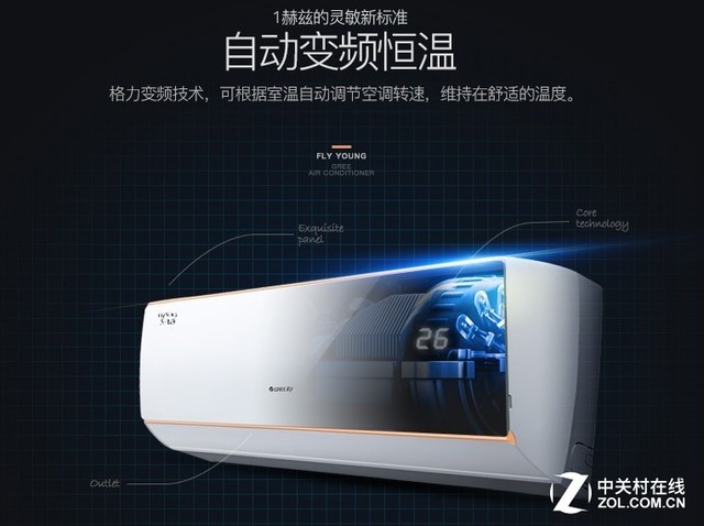 家电狂欢周 天猫众多电器超值钜惠进行时 