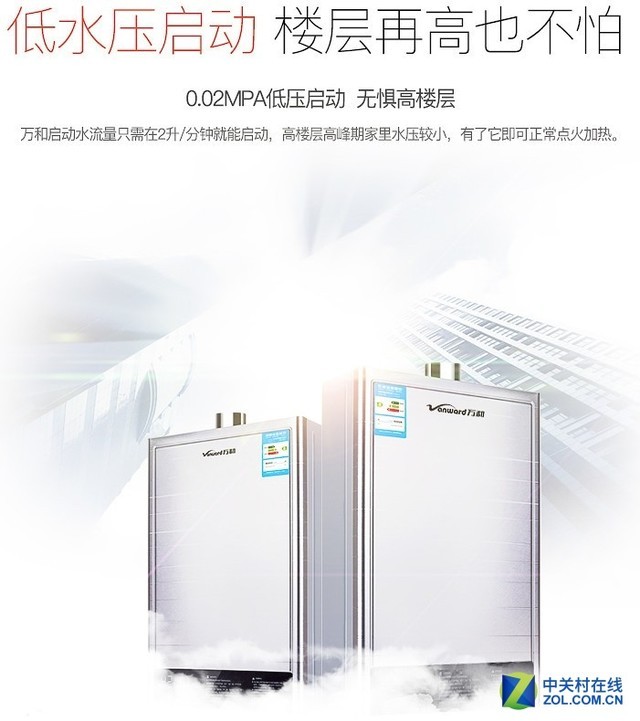 家电狂欢周 天猫众多电器超值钜惠进行时 