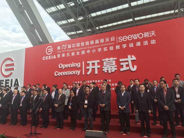 立升亮相73届中国教育装备展，广受瞩目