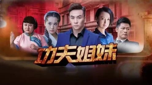 新剧|2018泰州荧屏开年福星盈门!潘长江打头