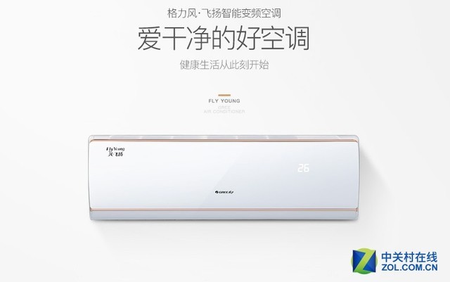 家电狂欢周 天猫众多电器超值钜惠进行时 