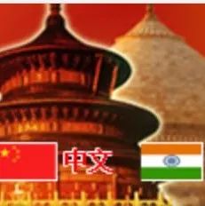 为什么中国驻印度大使馆要发安全提醒？