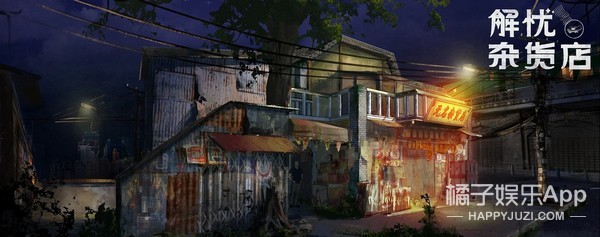 李健王俊凯合作歌曲《雾中列车》,带你去天的另一边