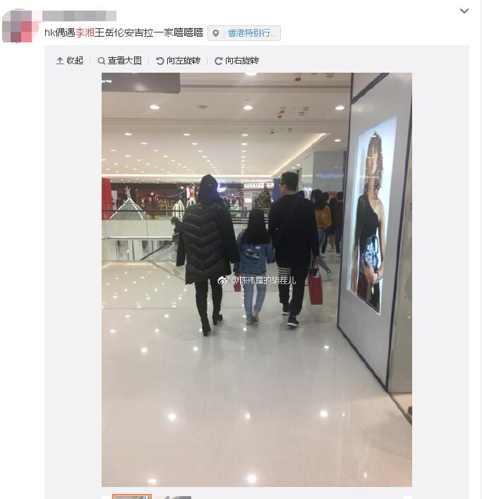 网友香港偶遇李湘一家购物，王诗龄手拎名牌包太贵气