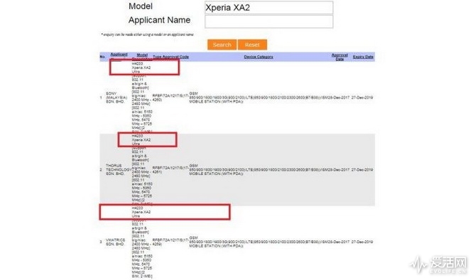 索尼Xperia XA2 Ultra配置确认 放弃联发科转投高通骁龙830
