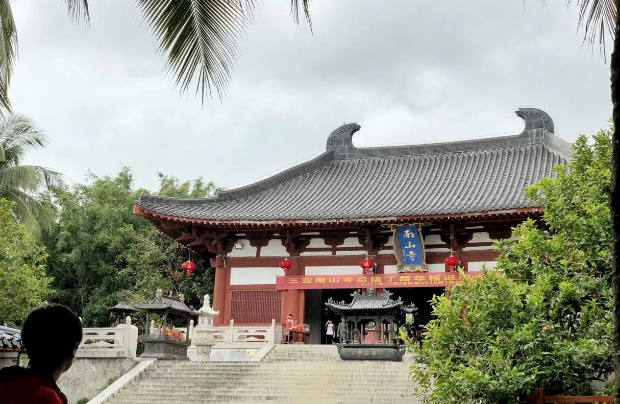 南山寺