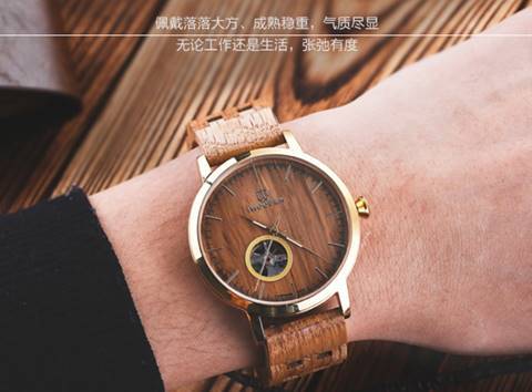 木质手表，是潮流，还是噱头？