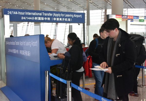 外媒关注京津冀推免签新规吸引外国客：最长可停留六天