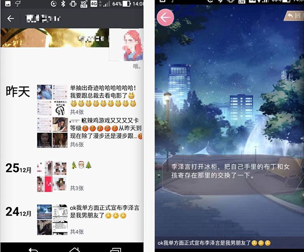 �ӡ����������ˡ��ı��쿴��Ů��Ϸ���г��ռ����ѵ�