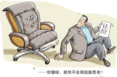 管理黄金定律:“隧道视野效应”与管理小故事“美国人买柿子”