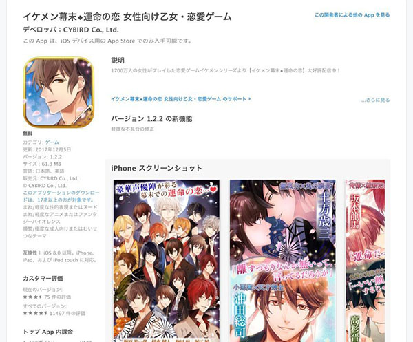 �ӡ����������ˡ��ı��쿴��Ů��Ϸ���г��ռ����ѵ�