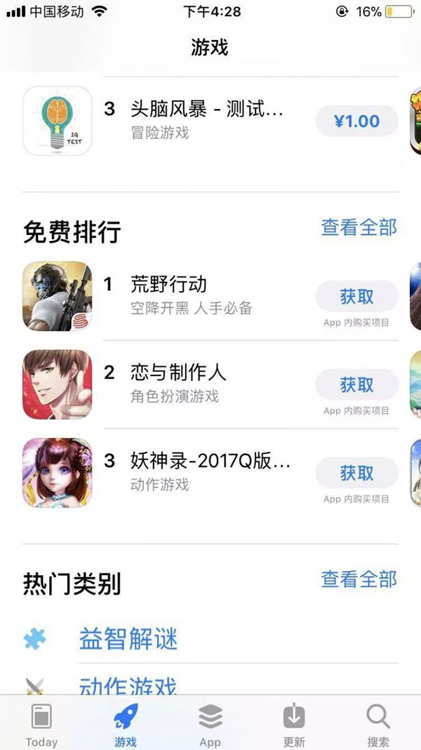 �ӡ����������ˡ��ı��쿴��Ů��Ϸ���г��ռ����ѵ�