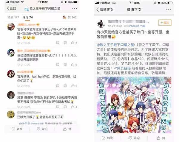 �ӡ����������ˡ��ı��쿴��Ů��Ϸ���г��ռ����ѵ�