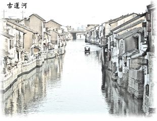 新时代新气象新作为丨江苏：传承创新为千年古运河注入新活力（组图）