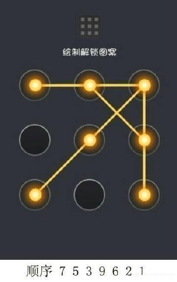 成语什么头就锁_成语故事简笔画(2)