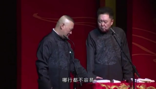什么是朋友郭德纲 renren_83dc5ef9-cac3-47cd-b57d-24171a693d83.jpg
