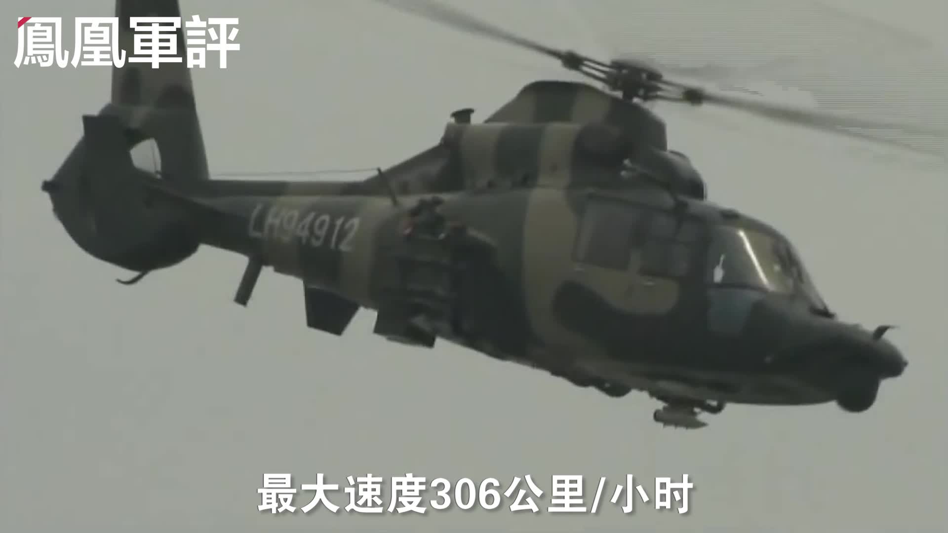 中国追赶38年的山猫直升机退役 曾是我军引进目标