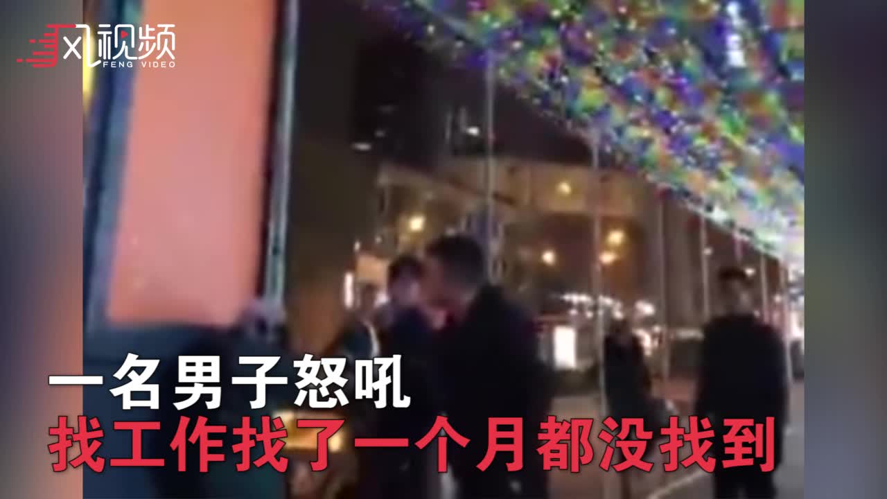 男子当街打骂女友：找工作找了一个月都没找到！