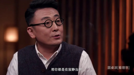 圆桌派:窦文涛做节目喝多了,大聊听什么音乐!