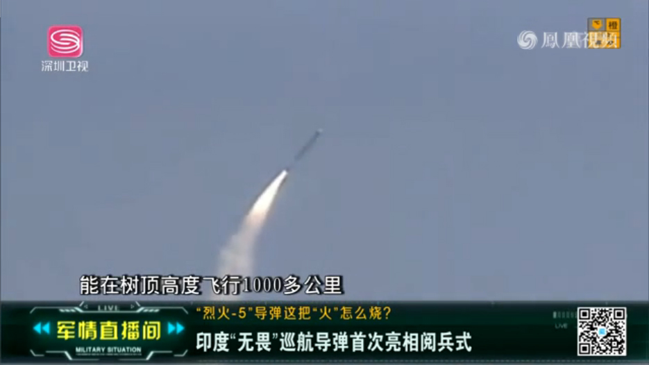 >> 军情直播间