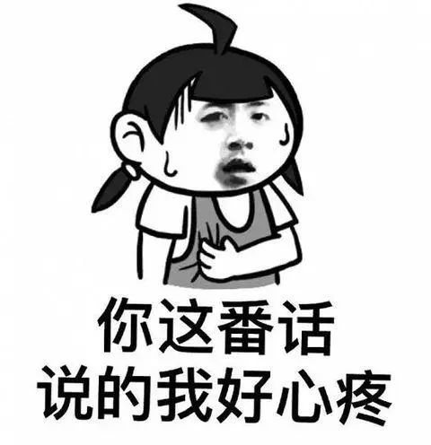 窦靖童零下二十度演唱冻成表情胳膊:想笑又网友包表情抱别人图片