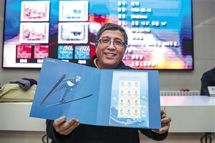 北京2022年冬奥会会徽纪念邮票首发 加入二维码防